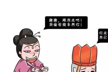 孙悟空画圈保护唐僧是哪一集