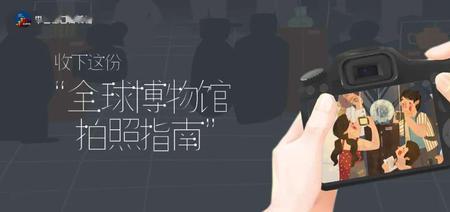 不正常博物馆漫画解析