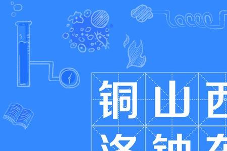 心头大事近义词