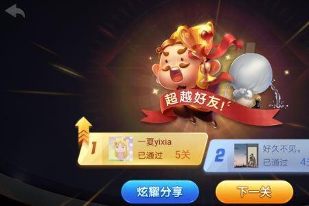 途游斗地主残局513关怎么过关