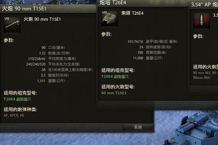 坦克世界债券兑换8级车哪个划算