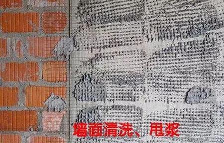 抹灰后为什么要洒水不要暴晒