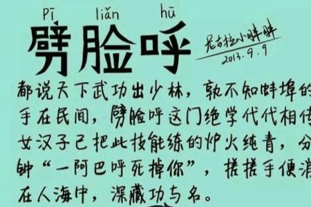 巴掌是什么意思