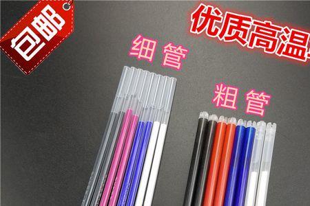 褪色笔的作用是什么