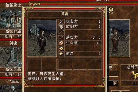 英雄无敌3阿泰斯特叛变之谜
