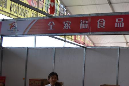 食博会小孩子可以进去吗