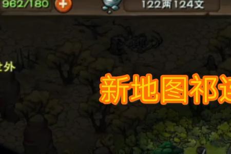 烟雨江湖祁连山酒鬼任务怎么做