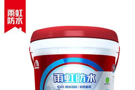 家装用雨虹100还是200防水材料