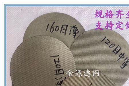 直径110毫米周长是多少