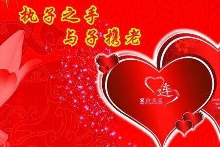 媳妇带孙子的祝福语