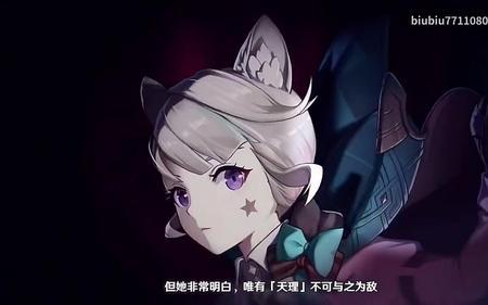 因提瓦特是什么