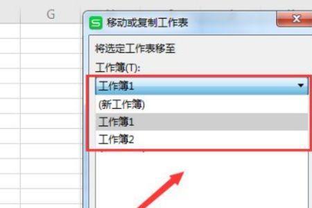 excel表格怎么只读模式浏览