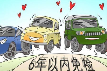 买车险赠的车辆安全检测是什么