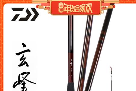 达瓦一击鱼竿用的什么碳布