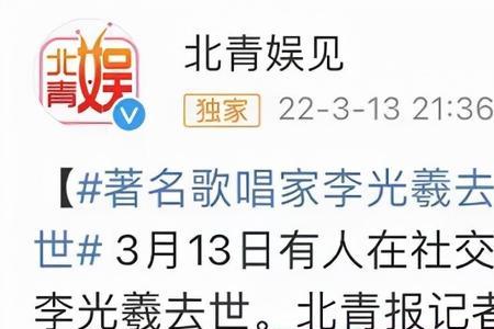 关于纪念死去的人歌曲