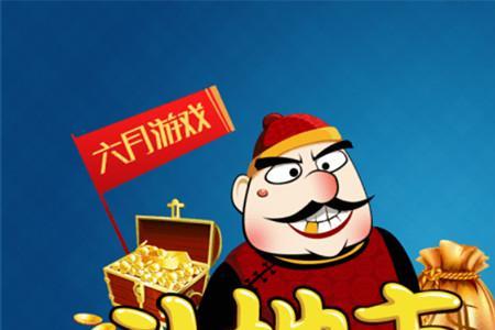 斗地主网络用语啥意思