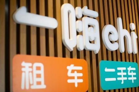 一嗨租车续租怎么处理