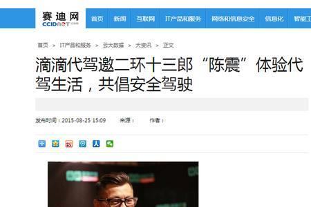 代驾司机在线时间有限制吗