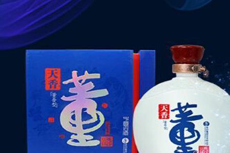 董酒是保健酒么
