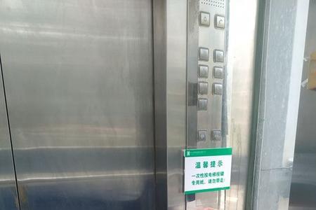 非必要生活场所是啥意思