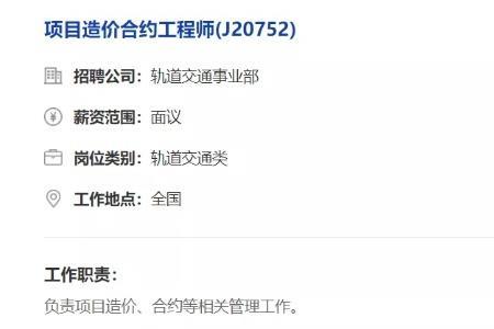 项目总经济师和总工程师哪个好