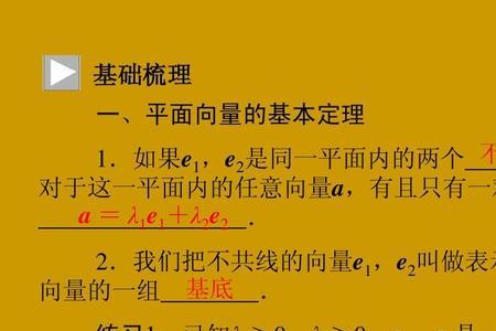 高中数学必修A版与B版有什么区别