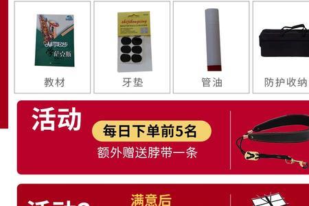 布尼斯萨克斯是哪个国家的品牌