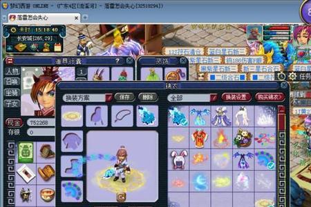 梦幻西游魔方寸加点