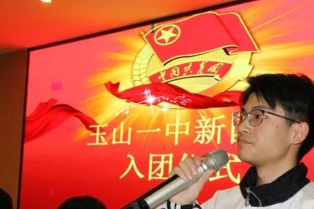 高中学生会可以入团吗