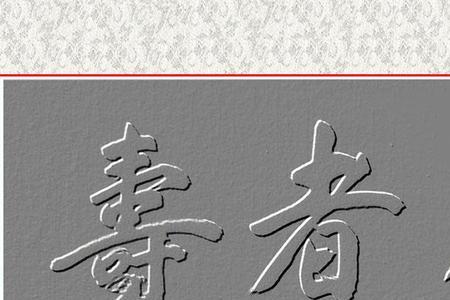 仁者仁心什么意思