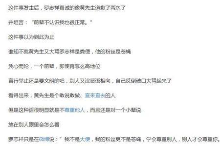 余气未消的意思