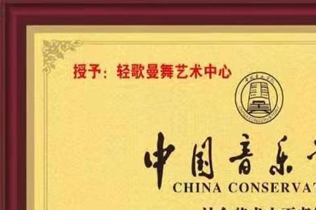 江西省音乐考级机构有哪些
