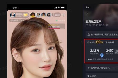 抖音直播可以什么都卖吗