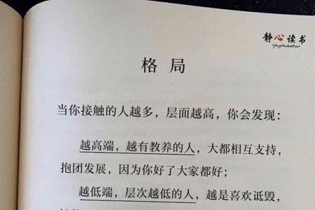 邀请朋友来家里看书文案
