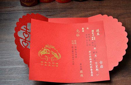 女方回门条幅怎么写