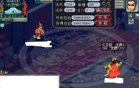 飞升129龙宫法伤一般要到多少