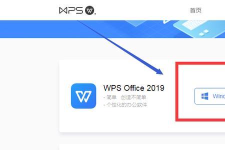 wps序列号拖下来怎么都是1