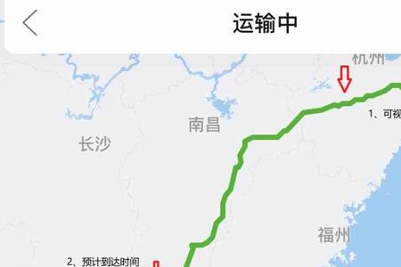 顺丰怎么看不到车辆轨迹