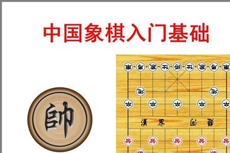 象棋禁止招法与允许招法