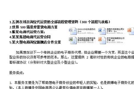 电商公司宽带怎么选择