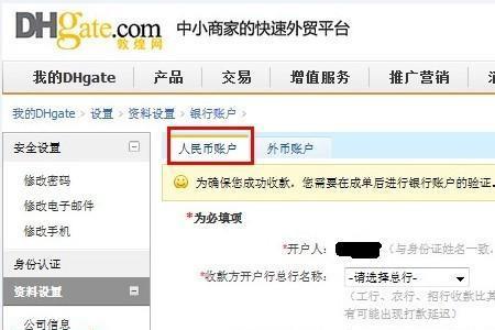 敦煌网交了入驻费可以退吗