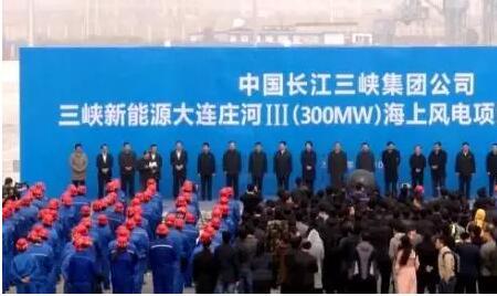 三峡新能源甘肃分公司待遇