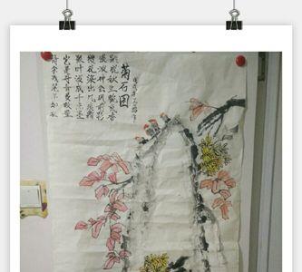 爱好国画怎么写自己的特长