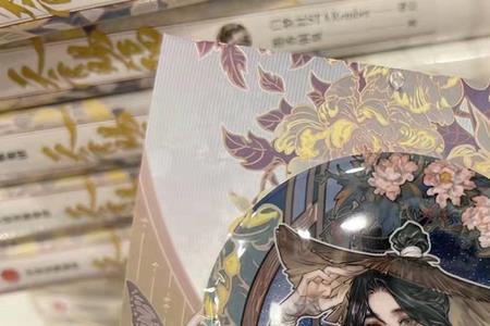 天官赐福特典是什么意思