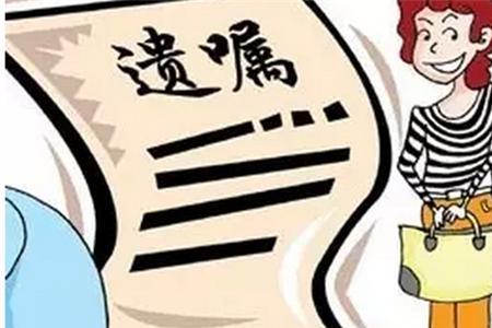 父母给子女过户新规定