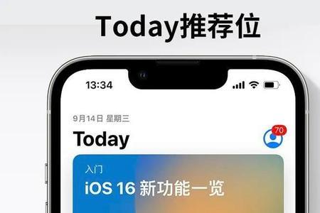 ios16怎么降级15.7