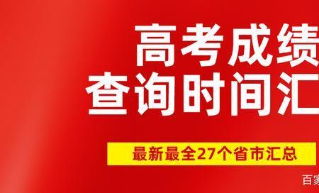 内蒙高考和江苏高考哪个有优势