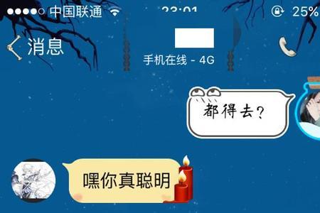 男女网友之间长期聊天纯洁吗