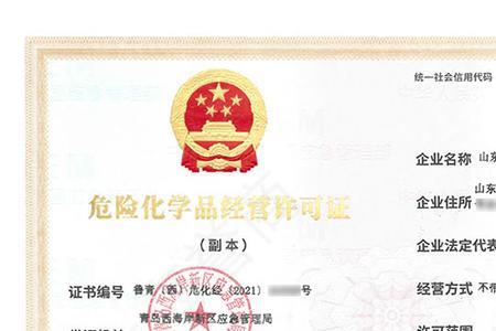 如何办理石油许可证