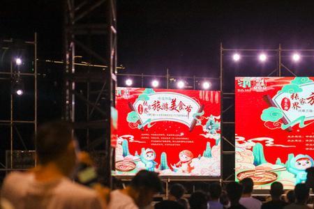 湖南旅发大会为什么延期